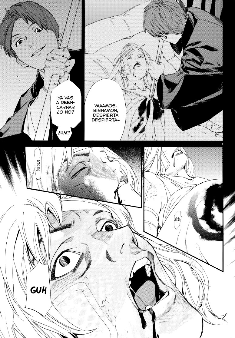 Read Noragami ES Manga Online