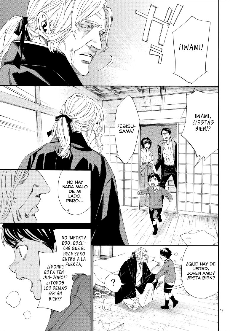 Read Noragami ES Manga Online