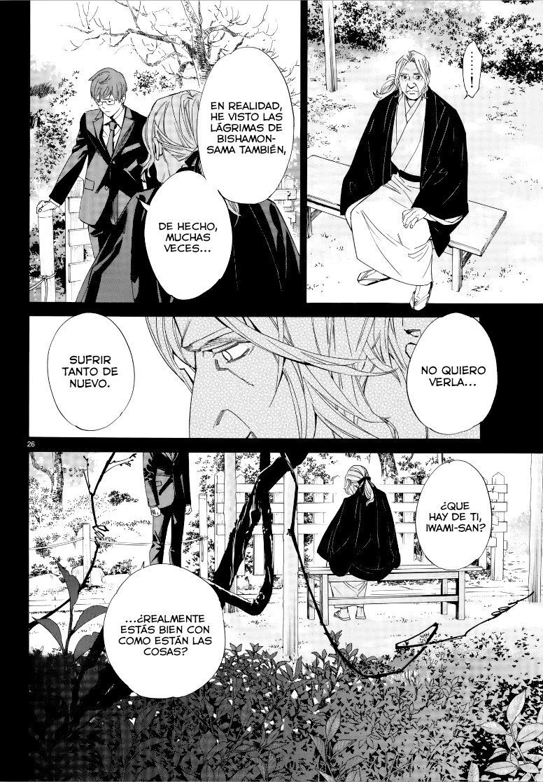 Read Noragami ES Manga Online