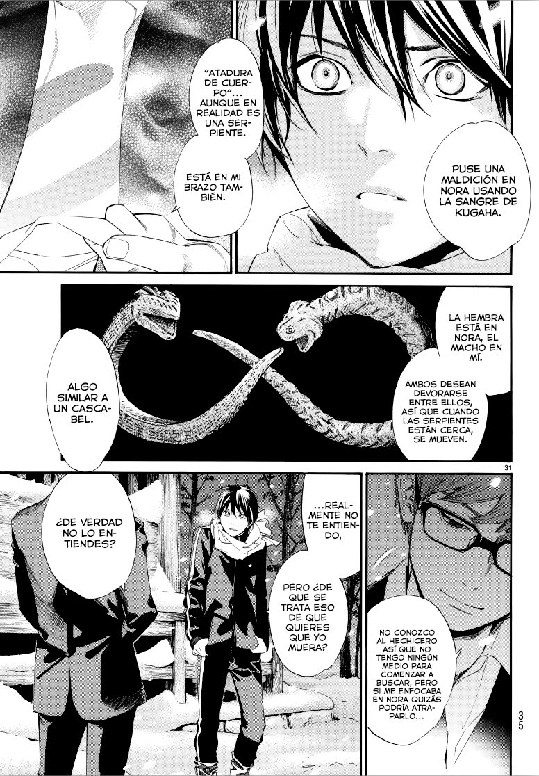 Read Noragami ES Manga Online