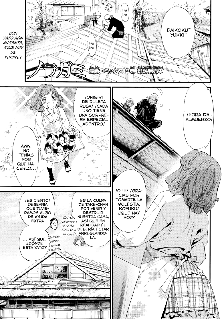 Read Noragami ES Manga Online