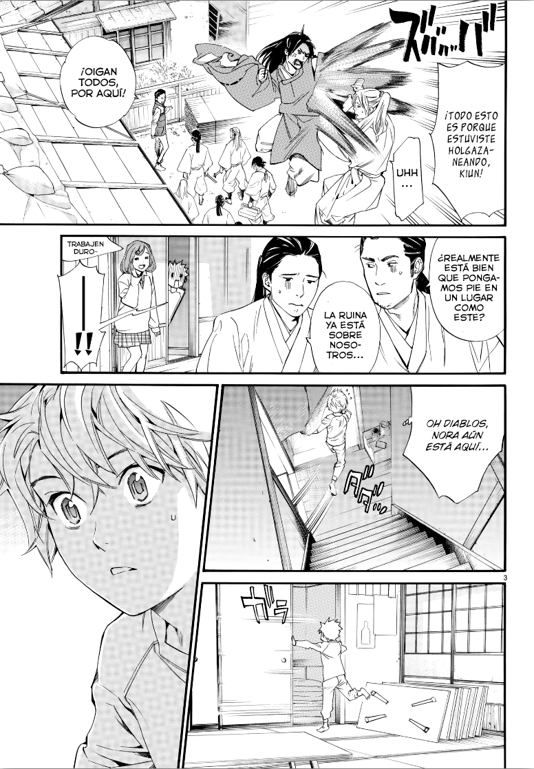 Read Noragami ES Manga Online