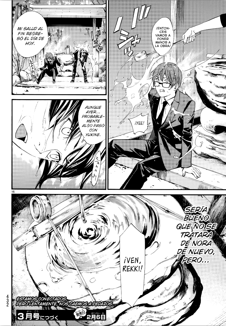 Read Noragami ES Manga Online