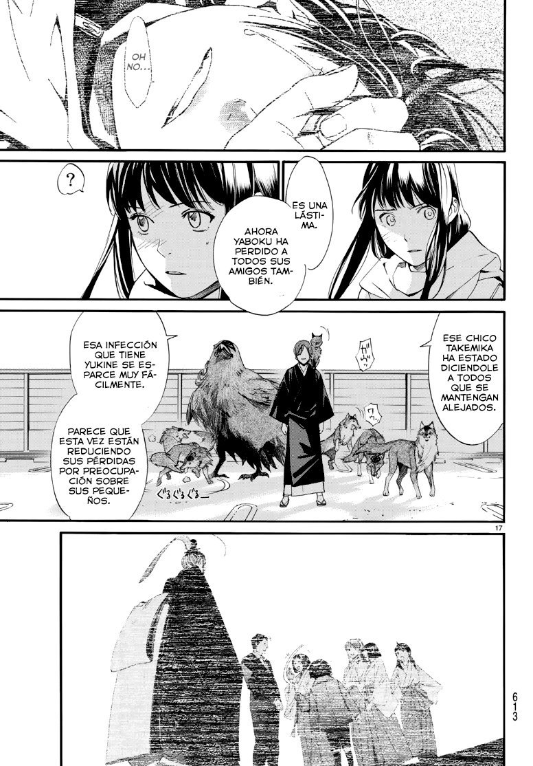 Read Noragami ES Manga Online