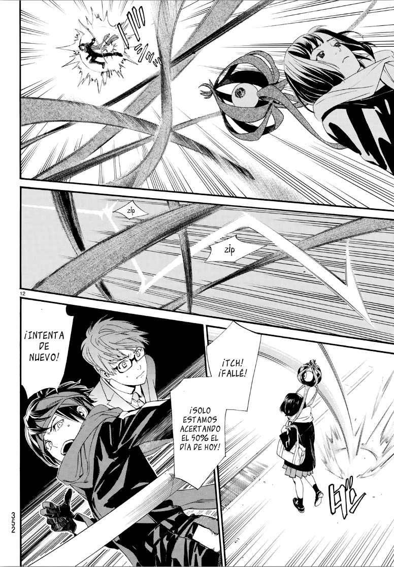 Read Noragami ES Manga Online