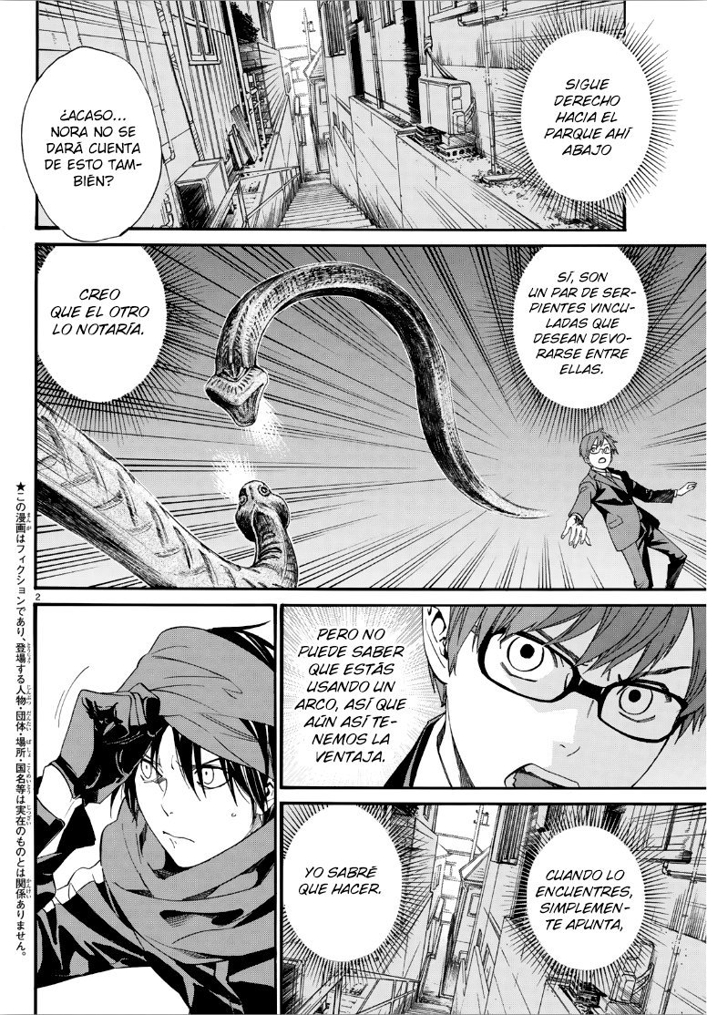 Read Noragami ES Manga Online