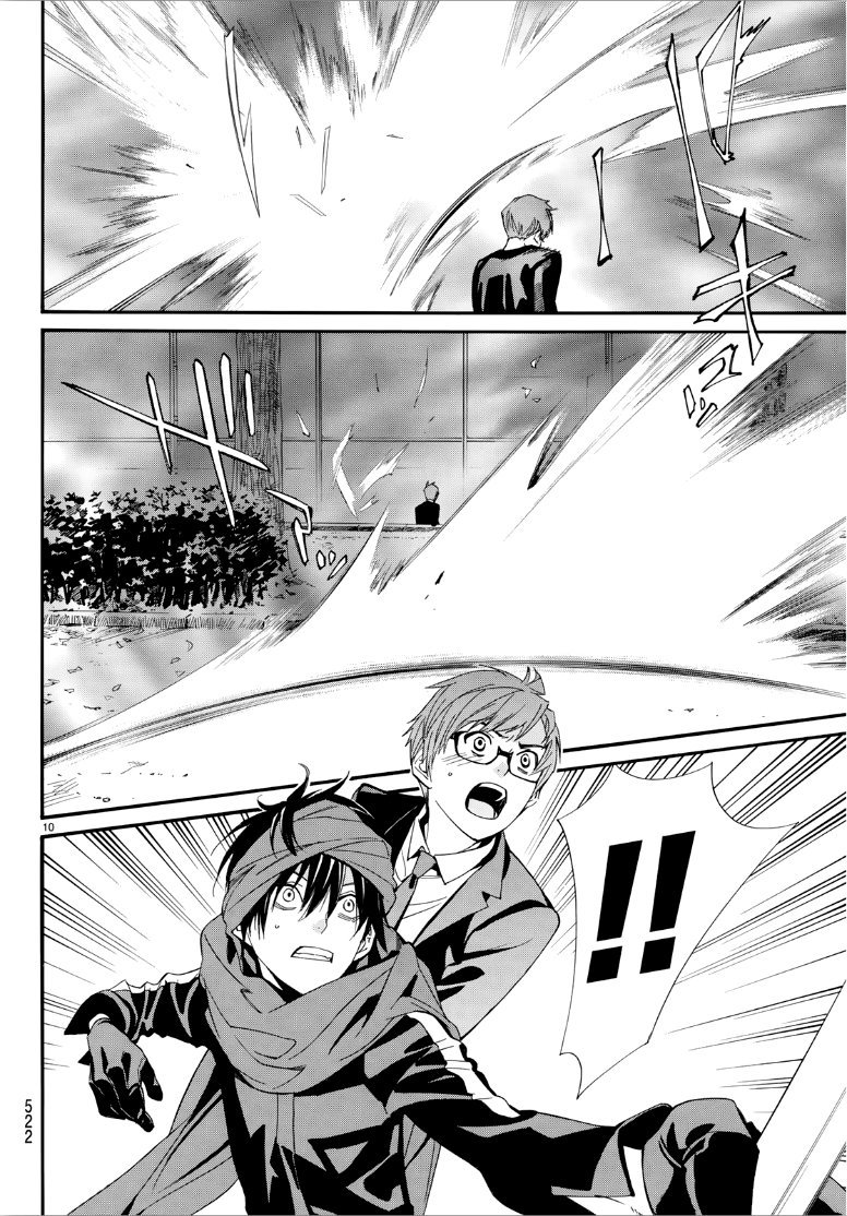 Read Noragami ES Manga Online