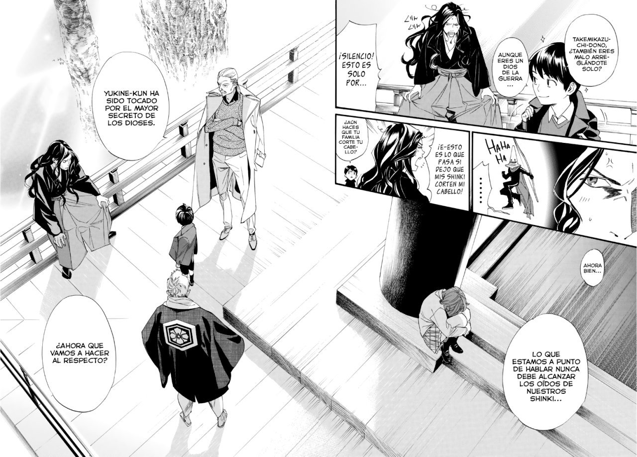 Read Noragami ES Manga Online