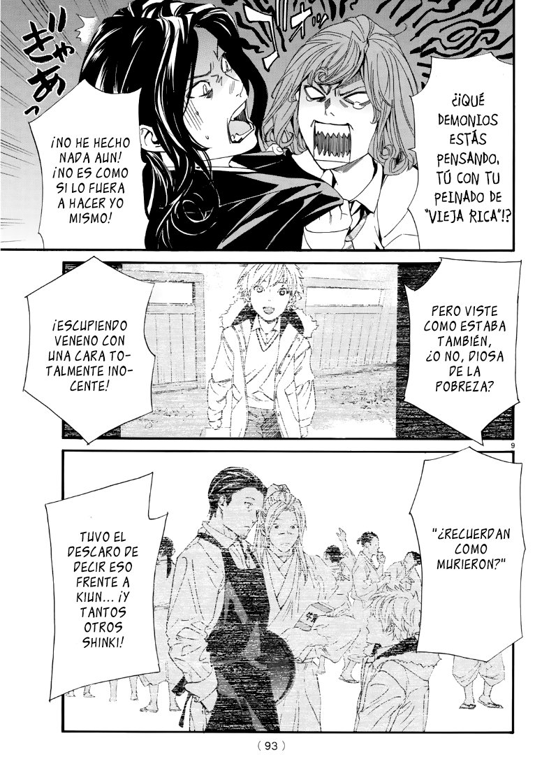 Read Noragami ES Manga Online