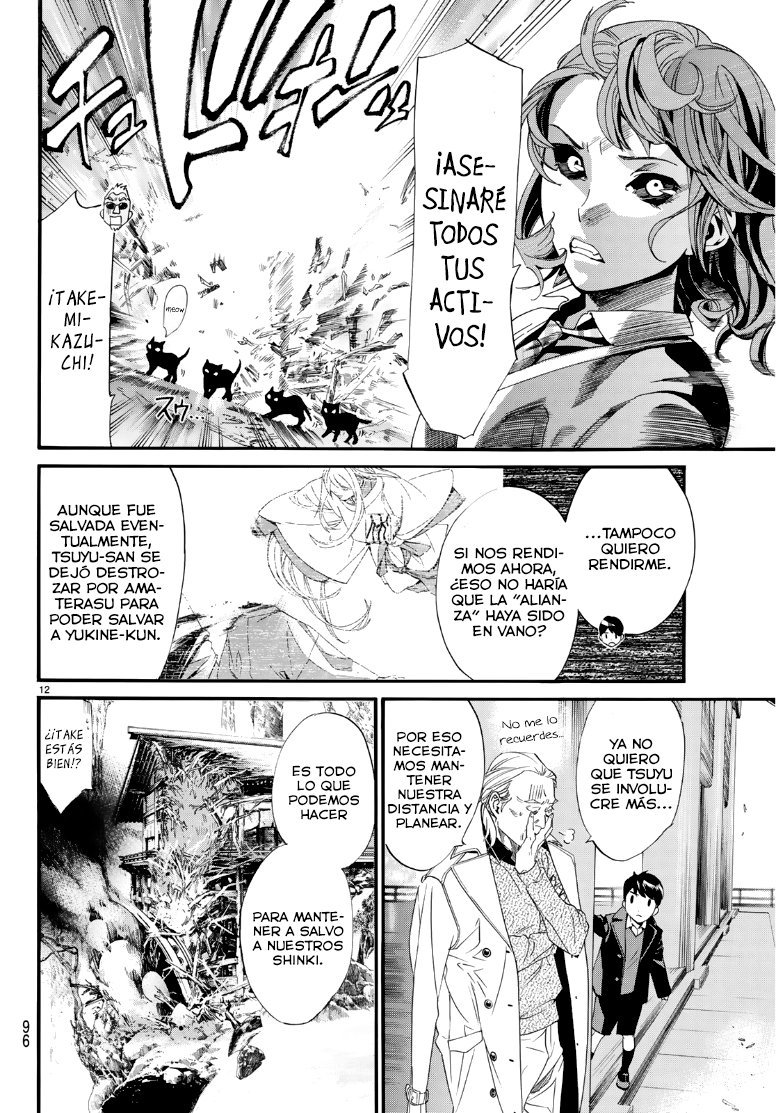 Read Noragami ES Manga Online