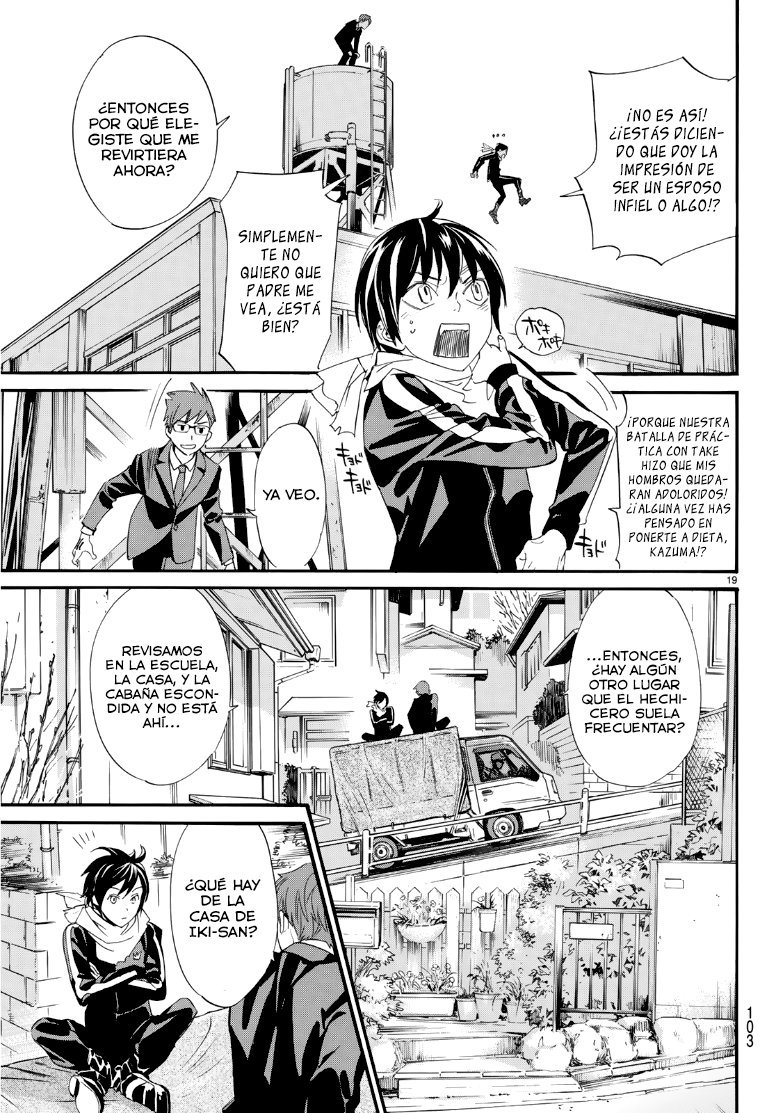 Read Noragami ES Manga Online