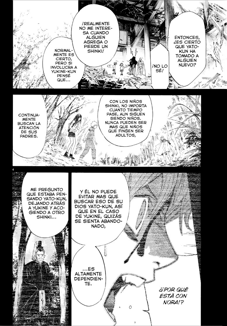 Read Noragami ES Manga Online