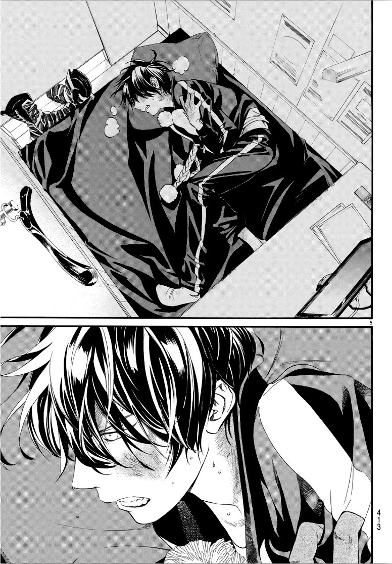 Read Noragami ES Manga Online