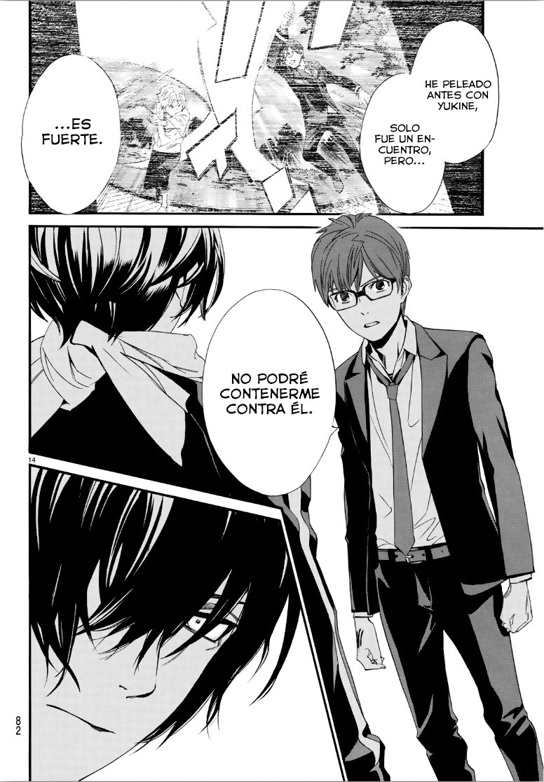 Read Noragami ES Manga Online