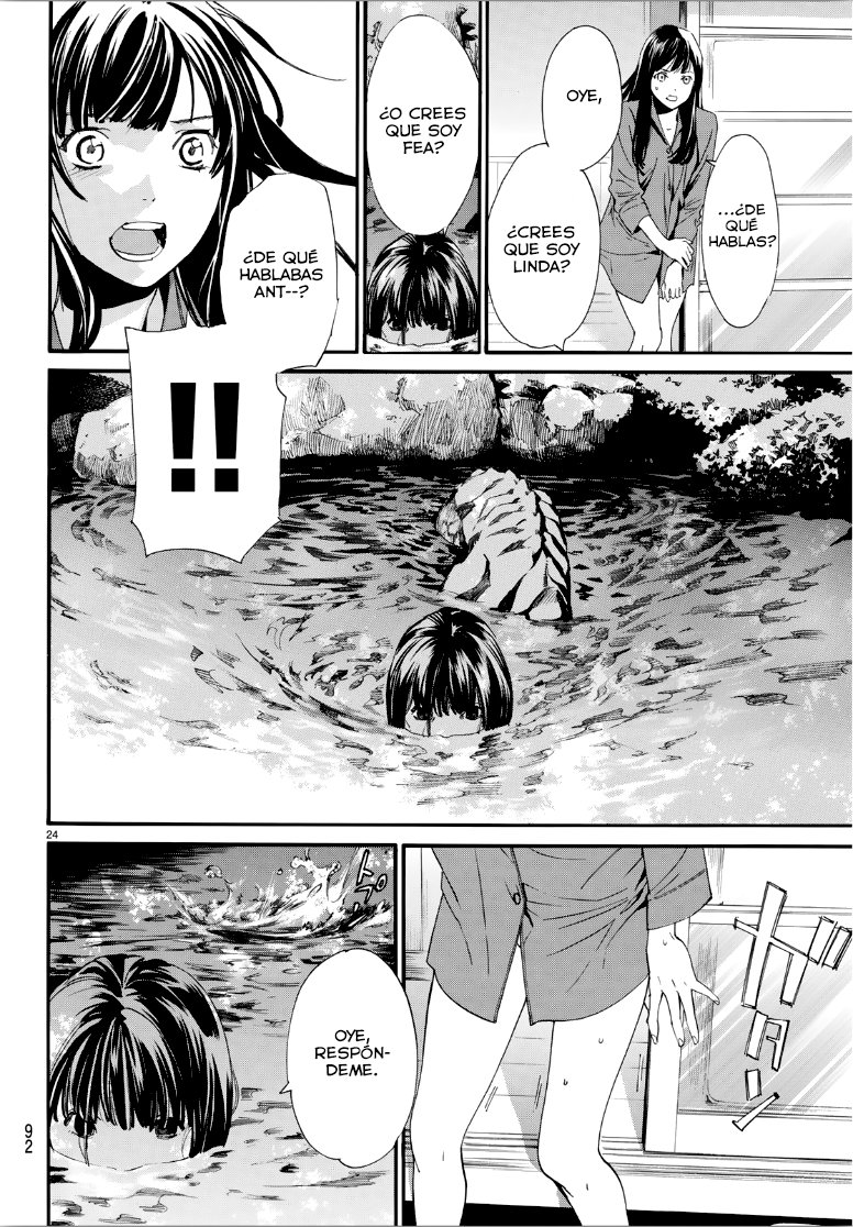 Read Noragami ES Manga Online