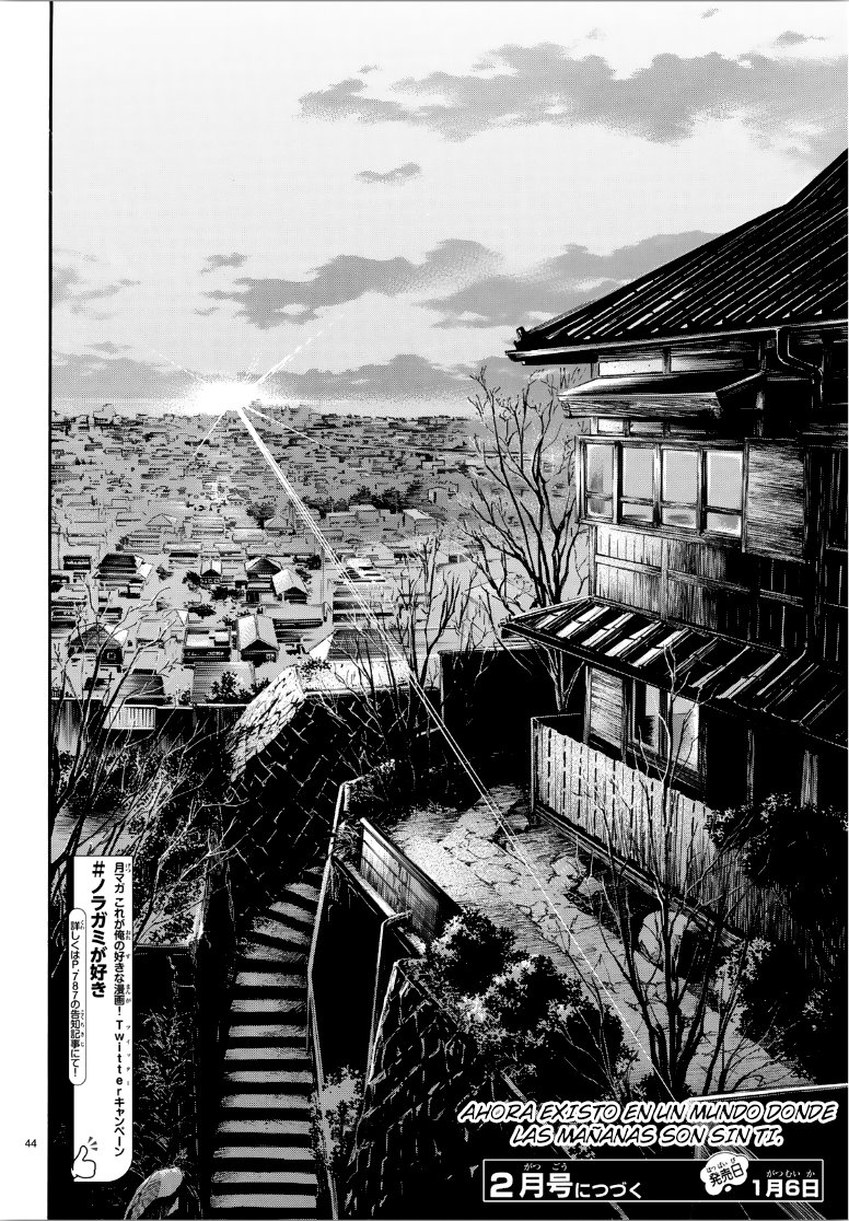 Read Noragami ES Manga Online