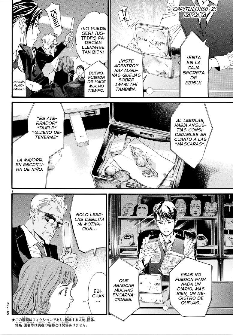 Read Noragami ES Manga Online