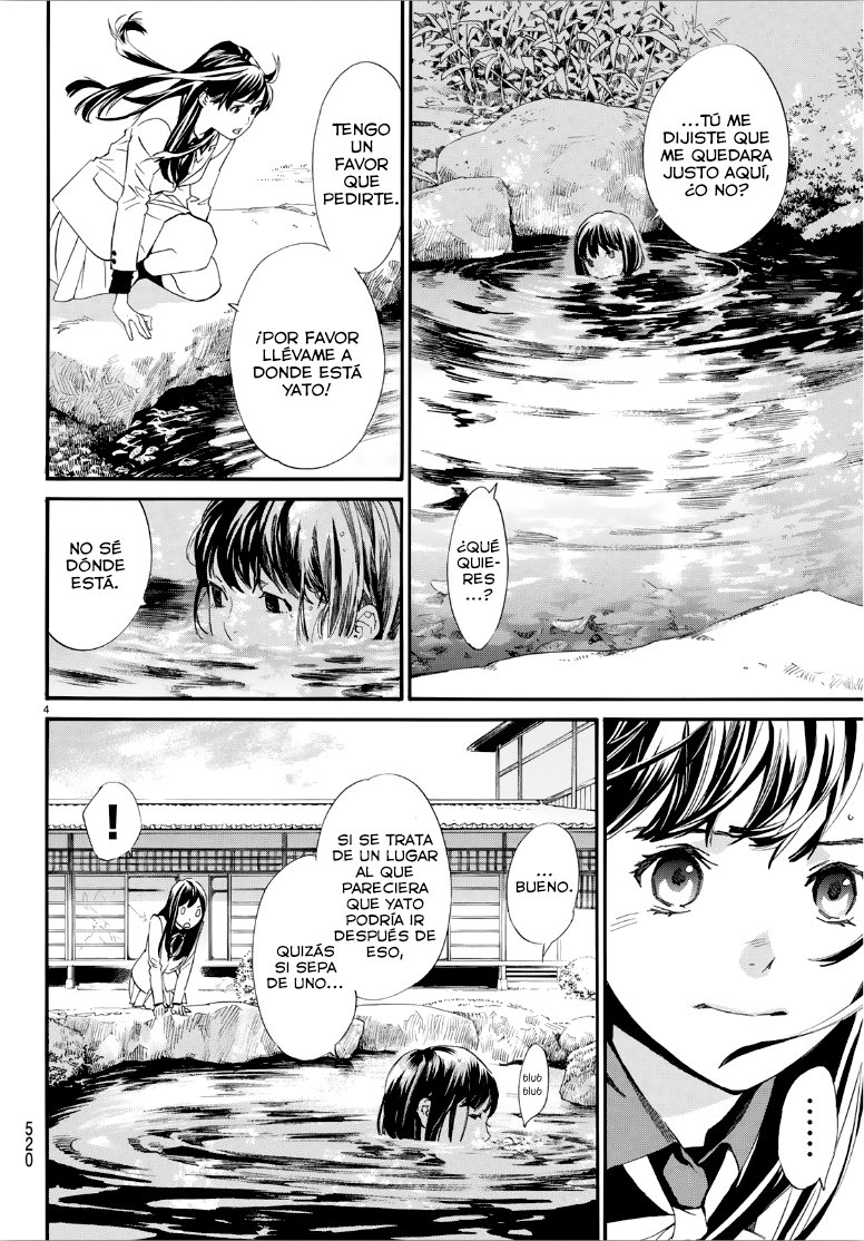 Read Noragami ES Manga Online