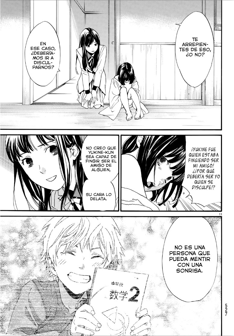 Read Noragami ES Manga Online