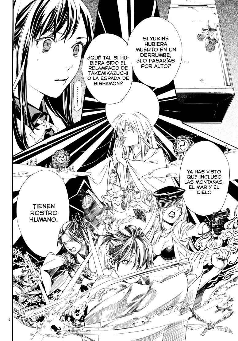 Read Noragami ES Manga Online