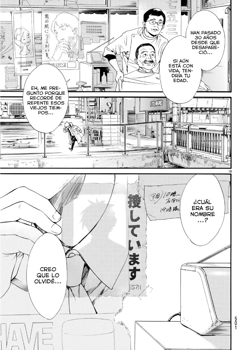 Read Noragami ES Manga Online