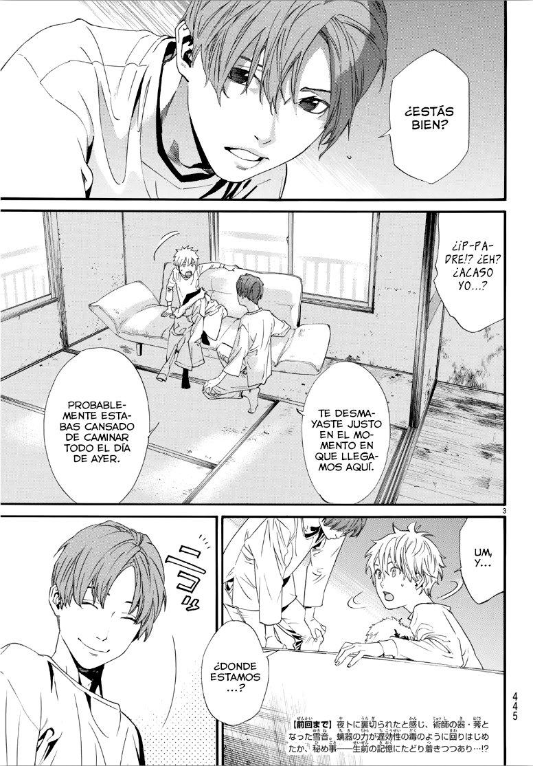 Read Noragami ES Manga Online