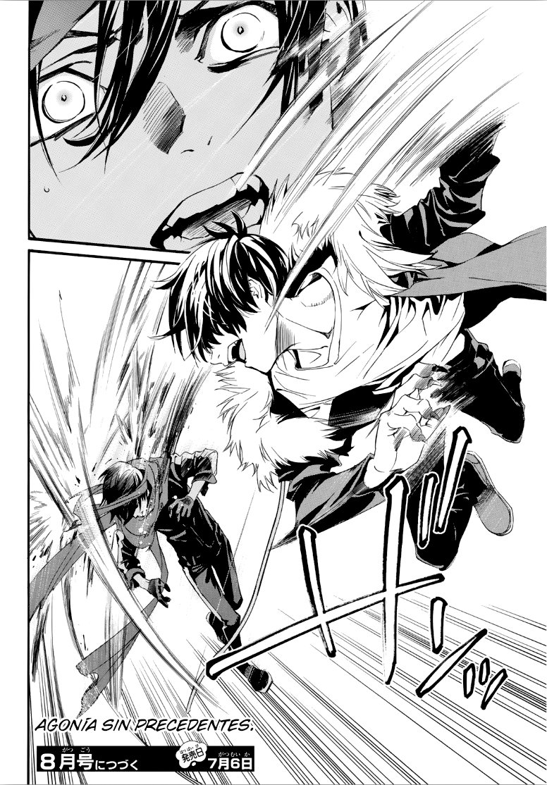 Read Noragami ES Manga Online