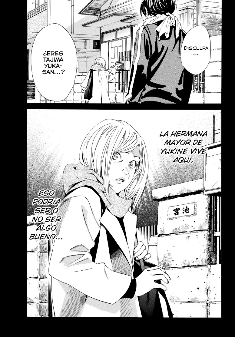 Read Noragami ES Manga Online