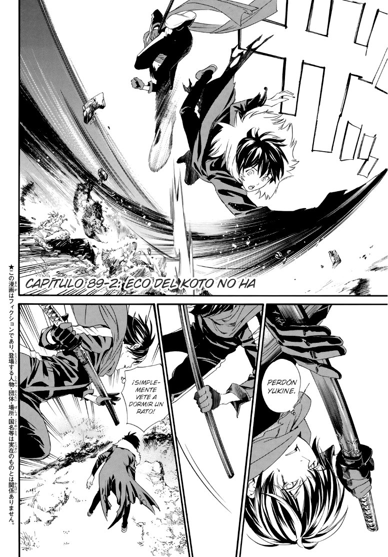 Read Noragami ES Manga Online