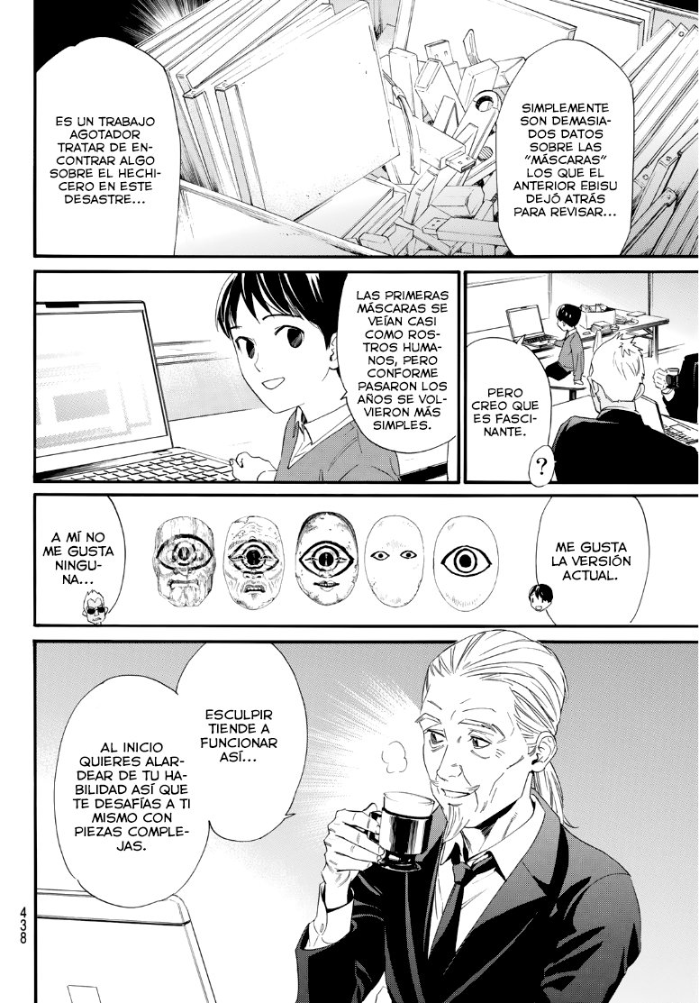 Read Noragami ES Manga Online