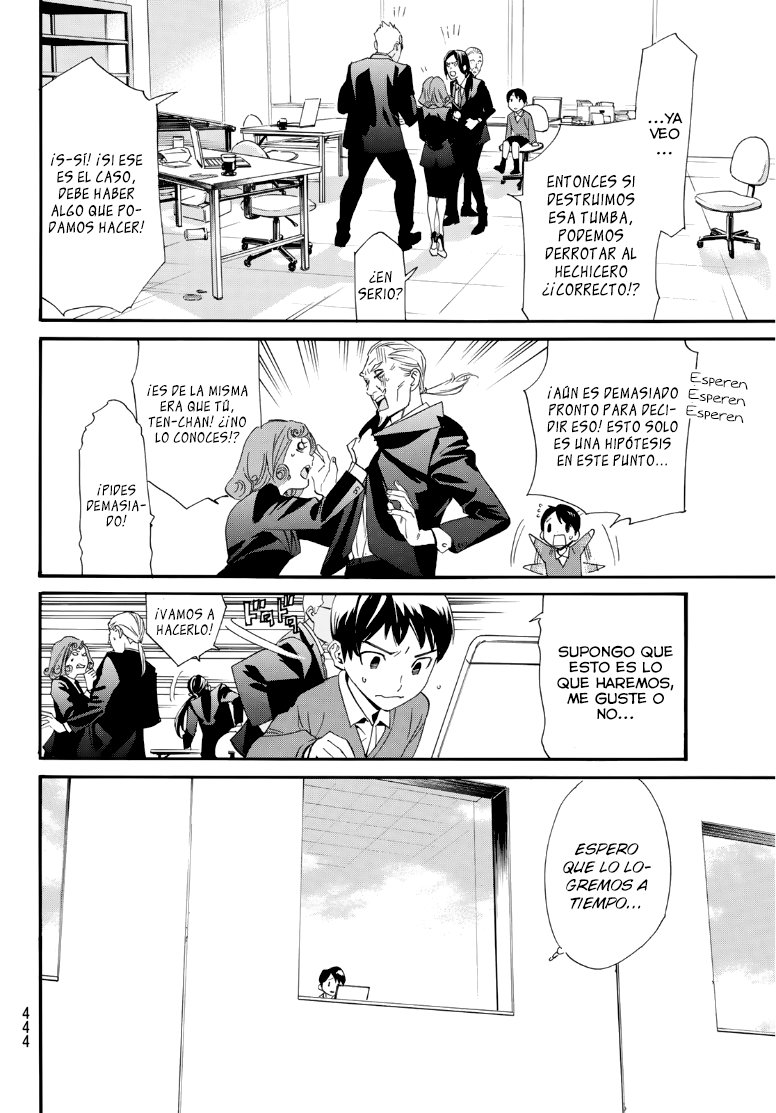 Read Noragami ES Manga Online