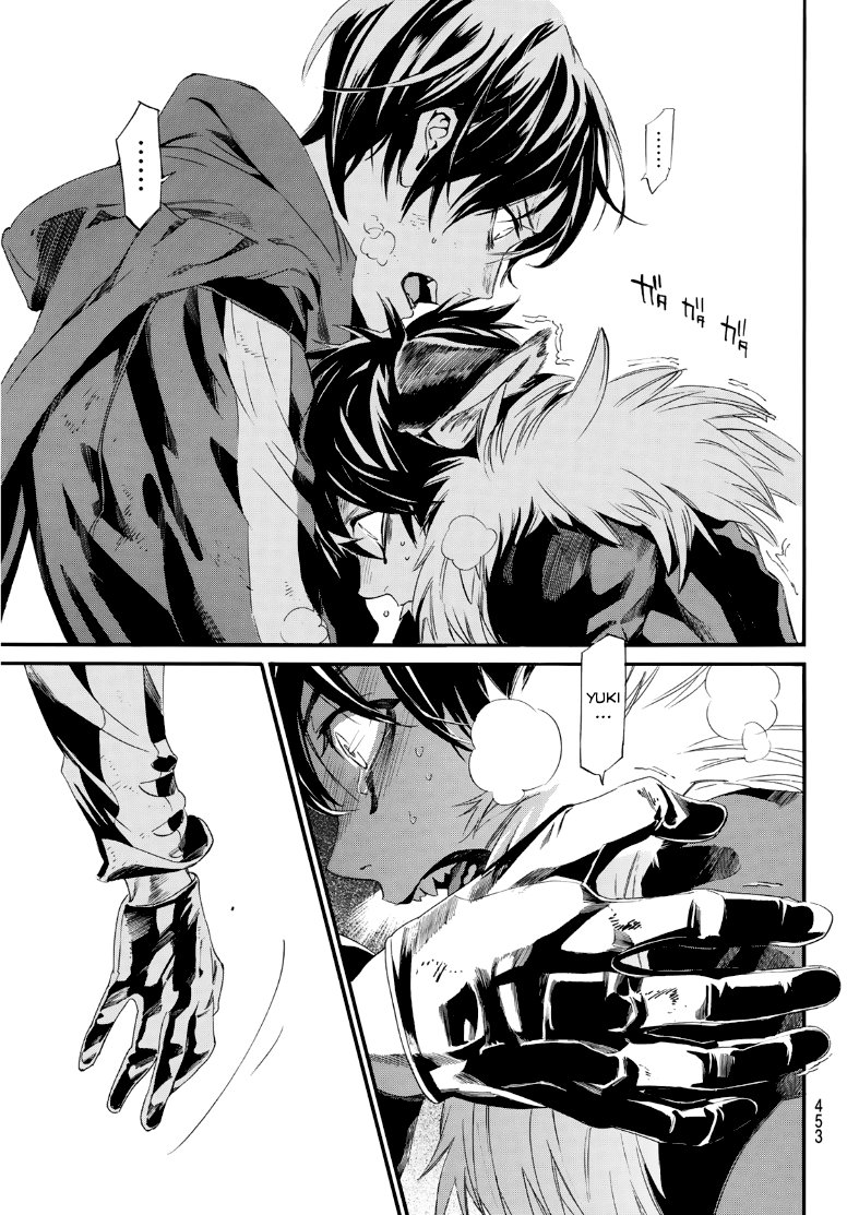 Read Noragami ES Manga Online