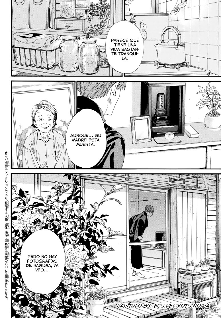 Read Noragami ES Manga Online