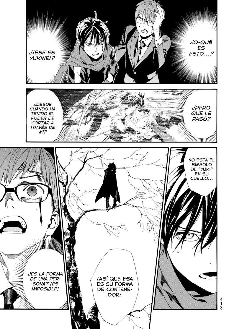 Read Noragami ES Manga Online
