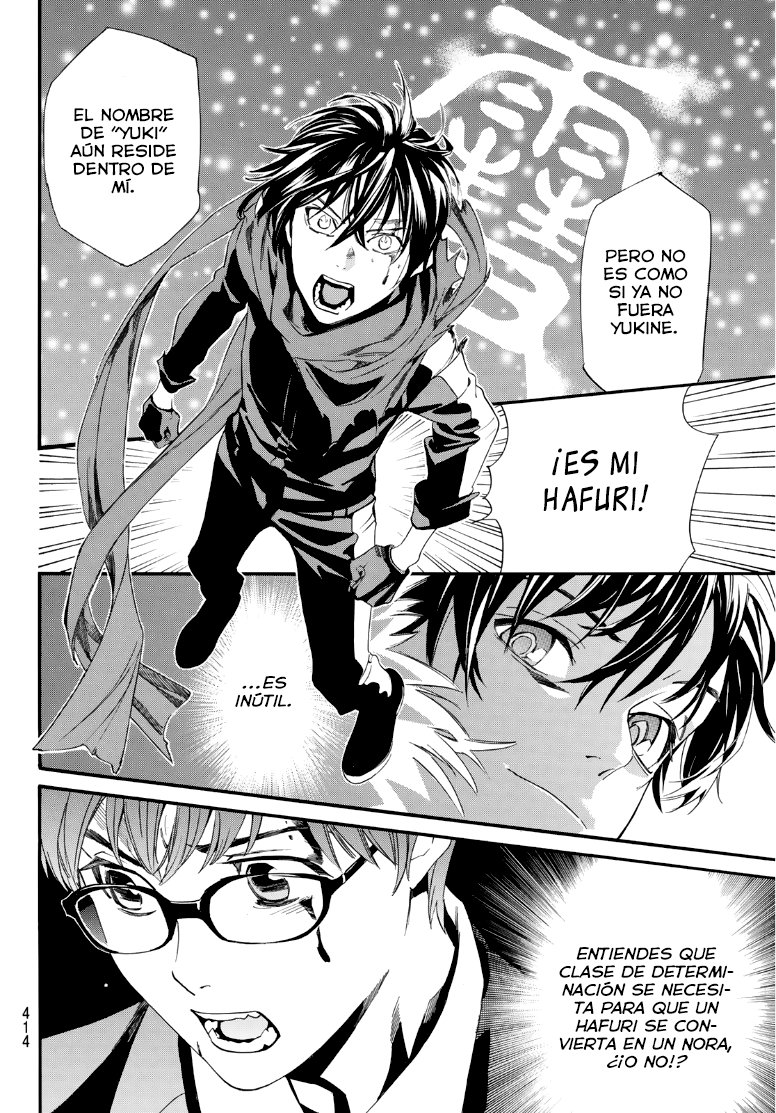 Read Noragami ES Manga Online