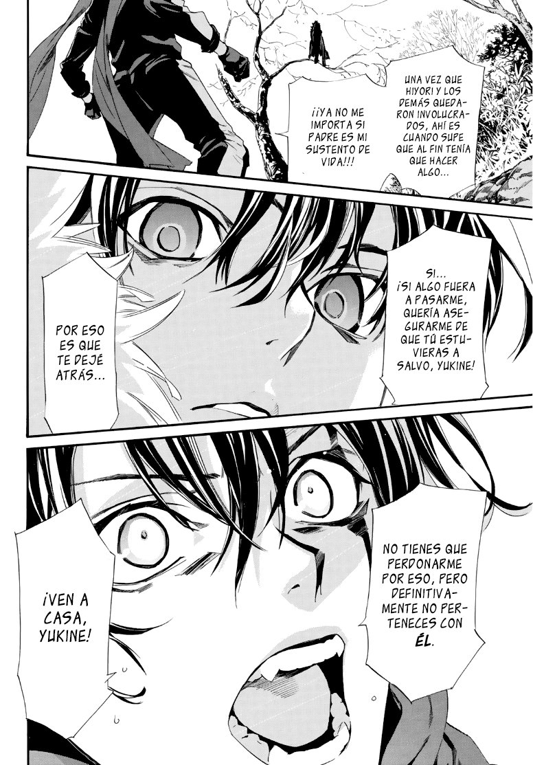 Read Noragami ES Manga Online