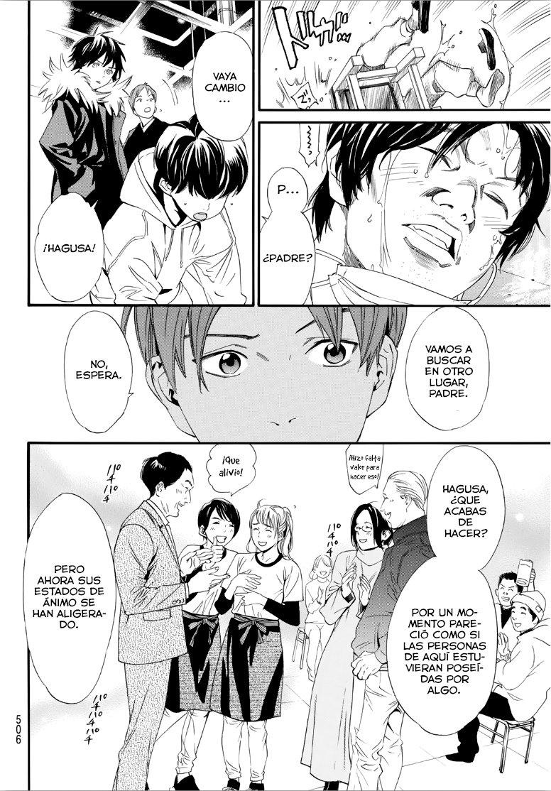 Read Noragami ES Manga Online