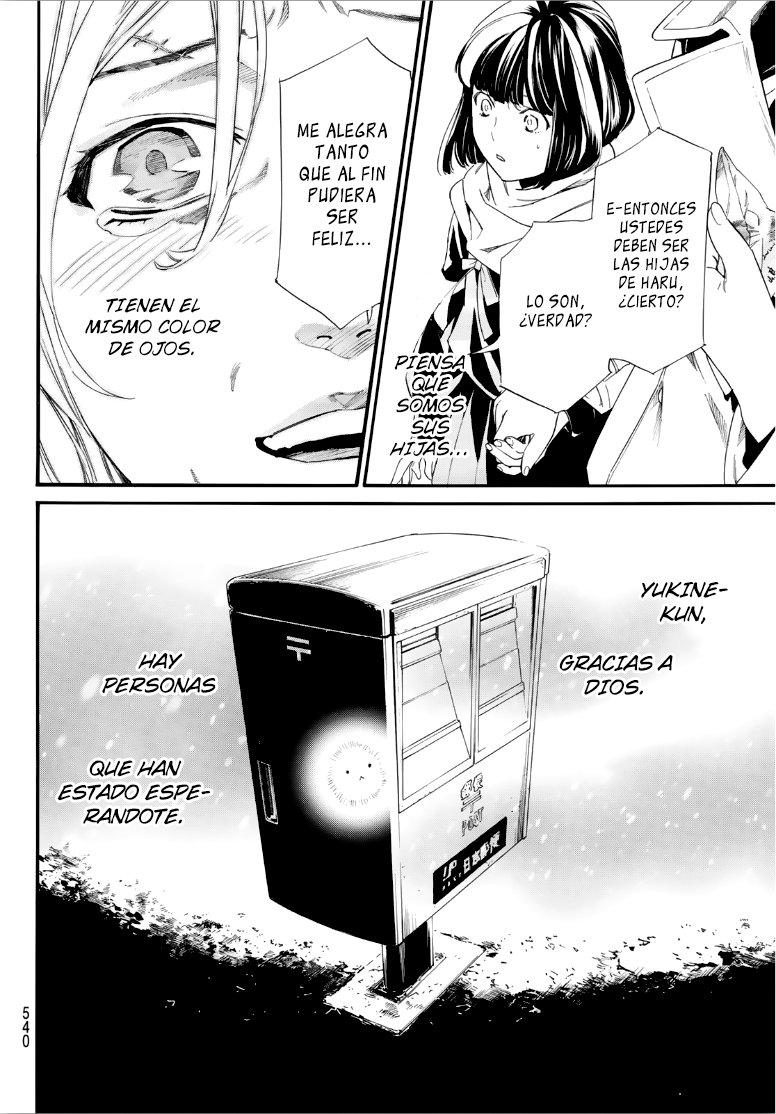 Read Noragami ES Manga Online