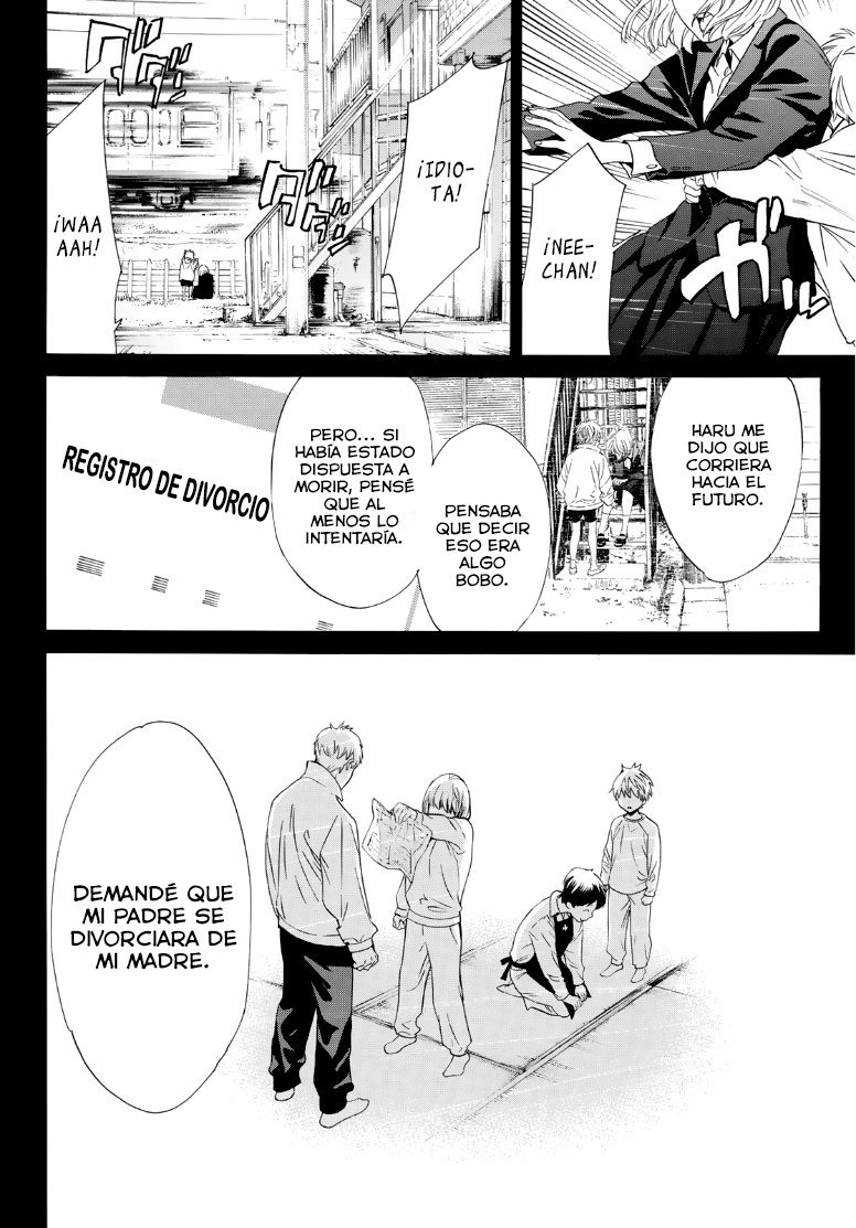 Read Noragami ES Manga Online