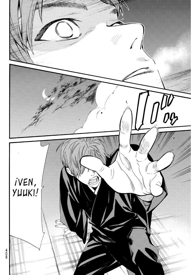 Read Noragami ES Manga Online