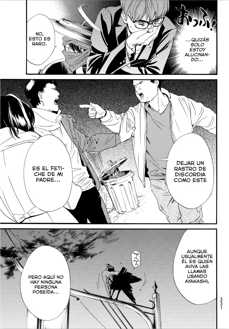 Read Noragami ES Manga Online