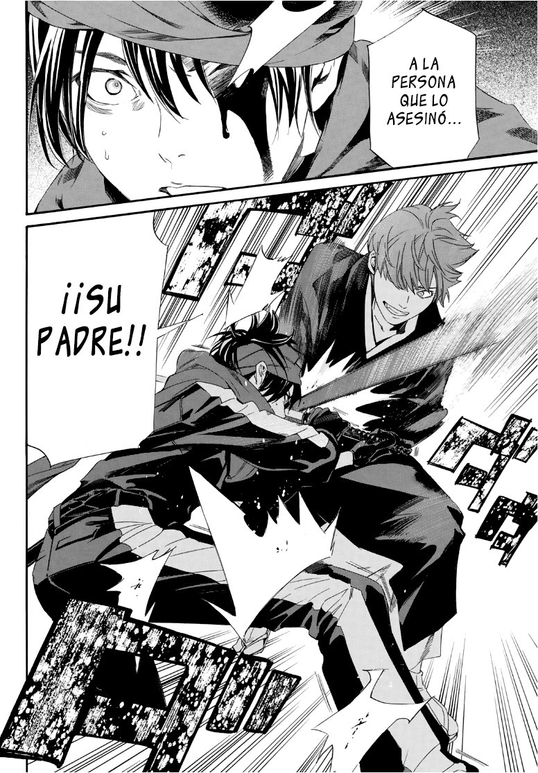 Read Noragami ES Manga Online