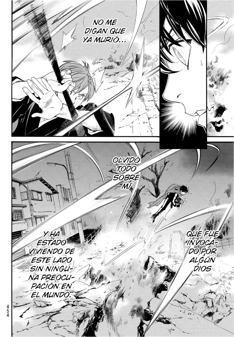 Read Noragami ES Manga Online