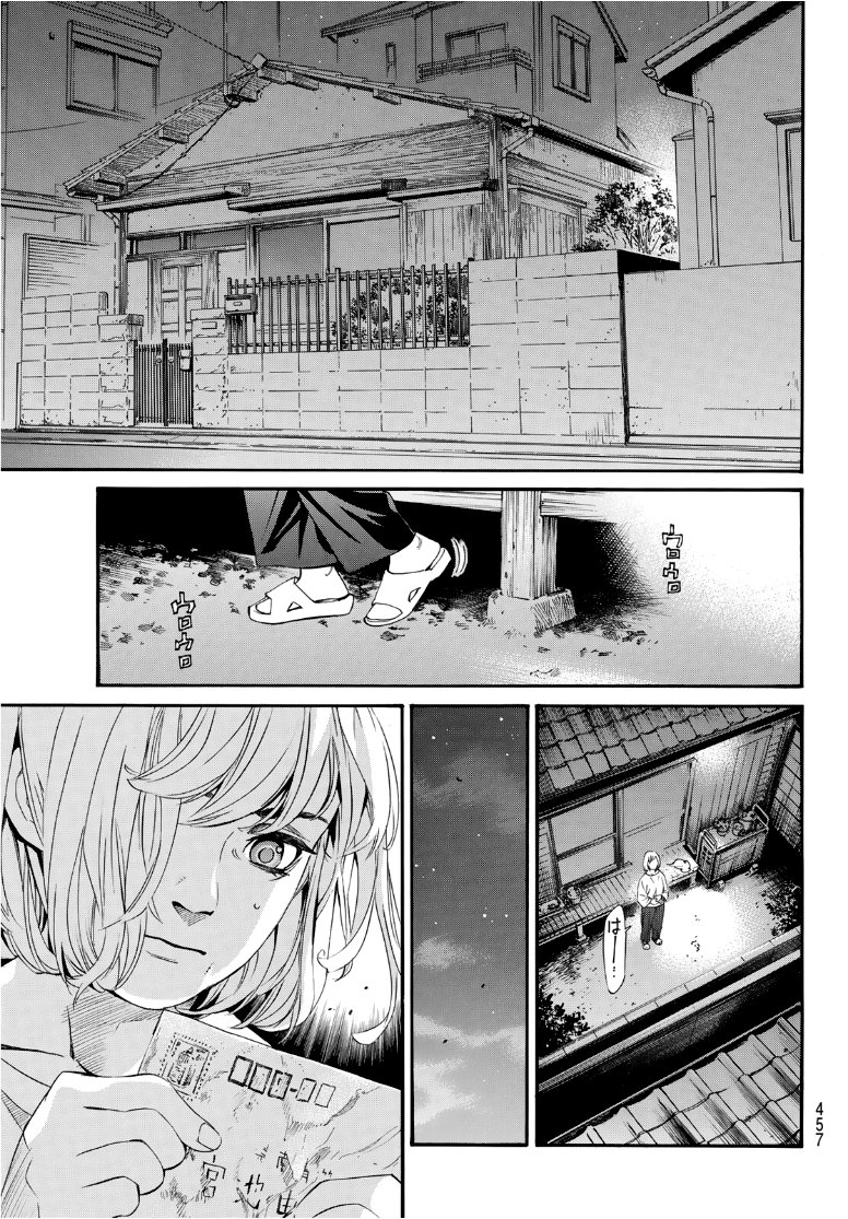 Read Noragami ES Manga Online