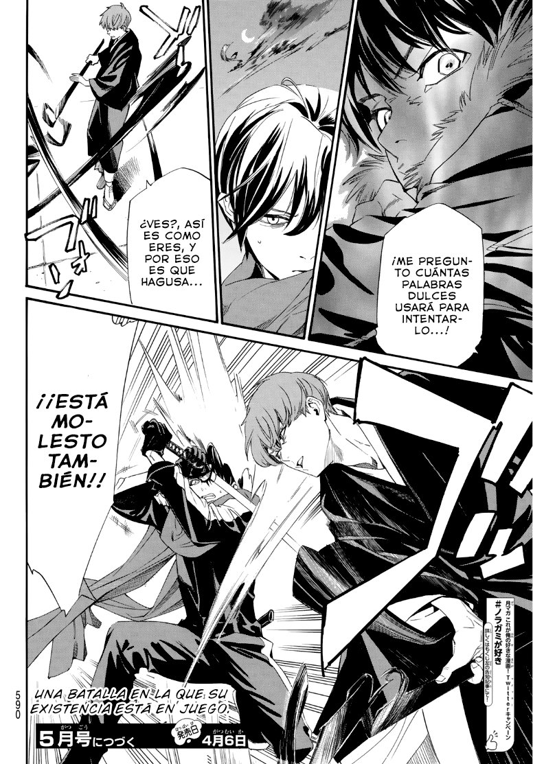 Read Noragami ES Manga Online