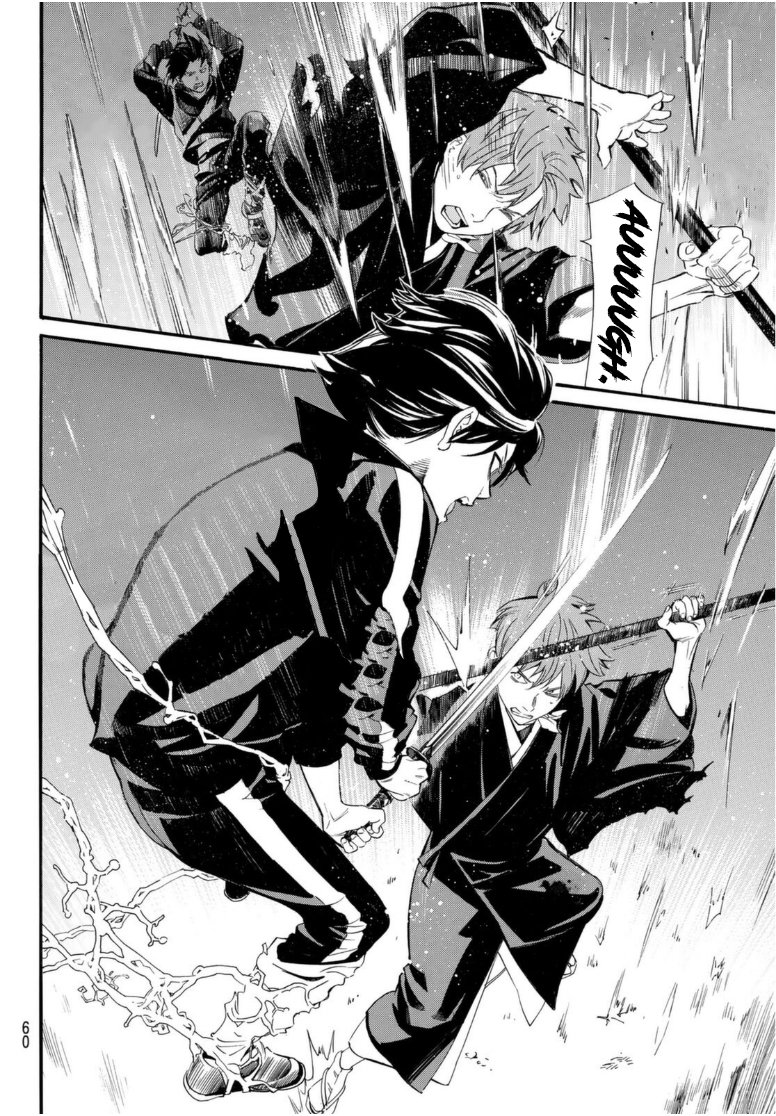 Read Noragami ES Manga Online