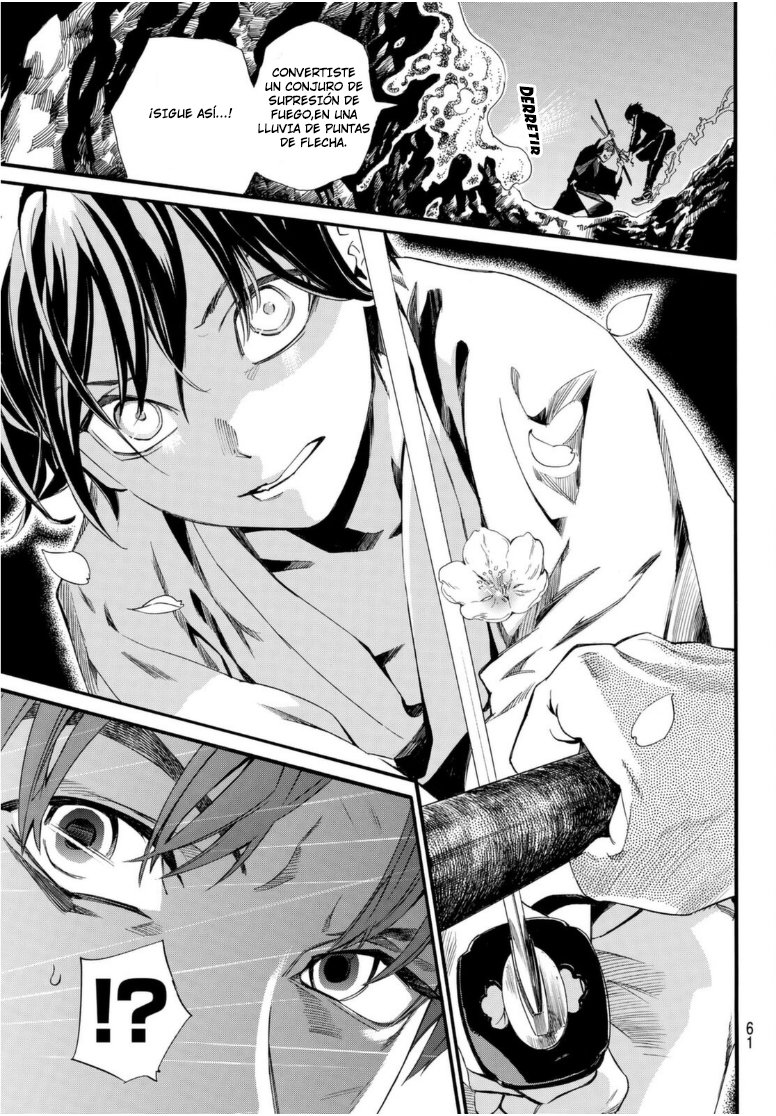 Read Noragami ES Manga Online