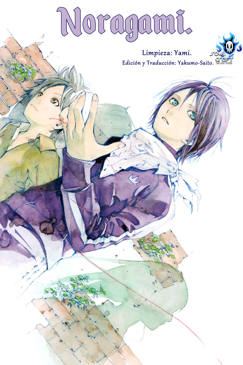 Read Noragami ES Manga Online