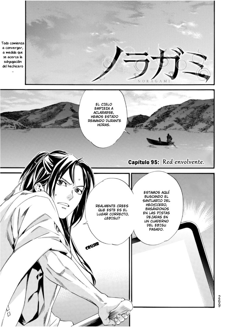 Read Noragami ES Manga Online