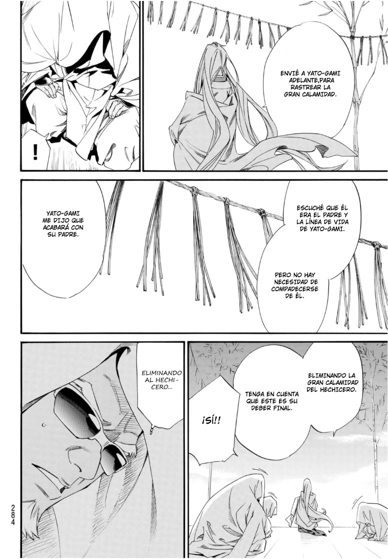 Read Noragami ES Manga Online